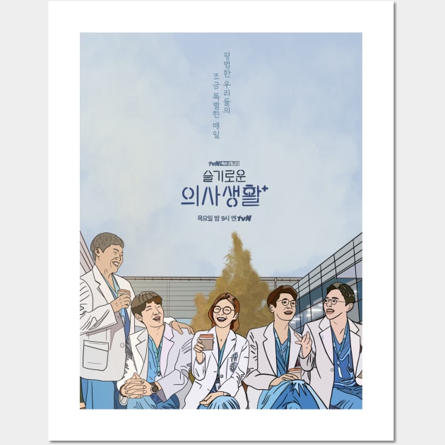 Hospital Playlist- K drama pop art poster Wall Art by SturgesC